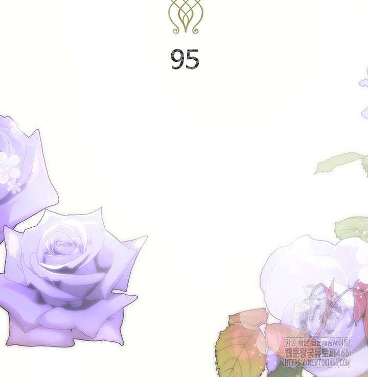 로열 메리지 95화 33
