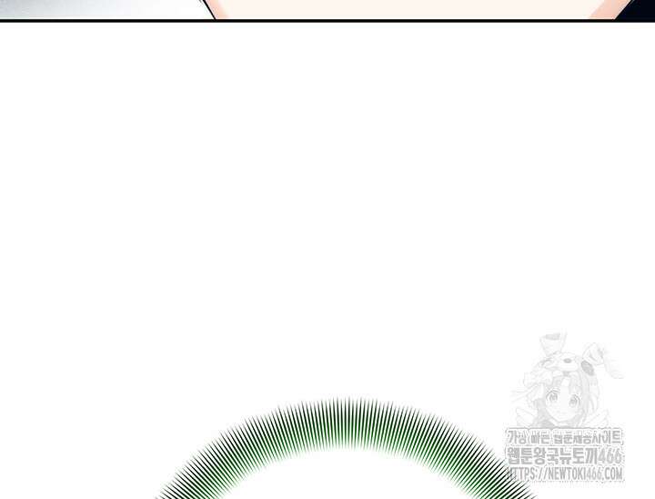 로열 메리지 95화 48