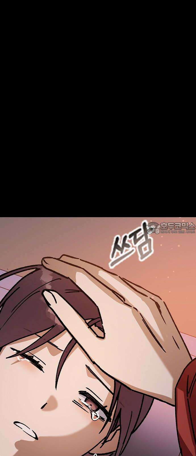 전생연분 125화 같이 자도 될까? 30