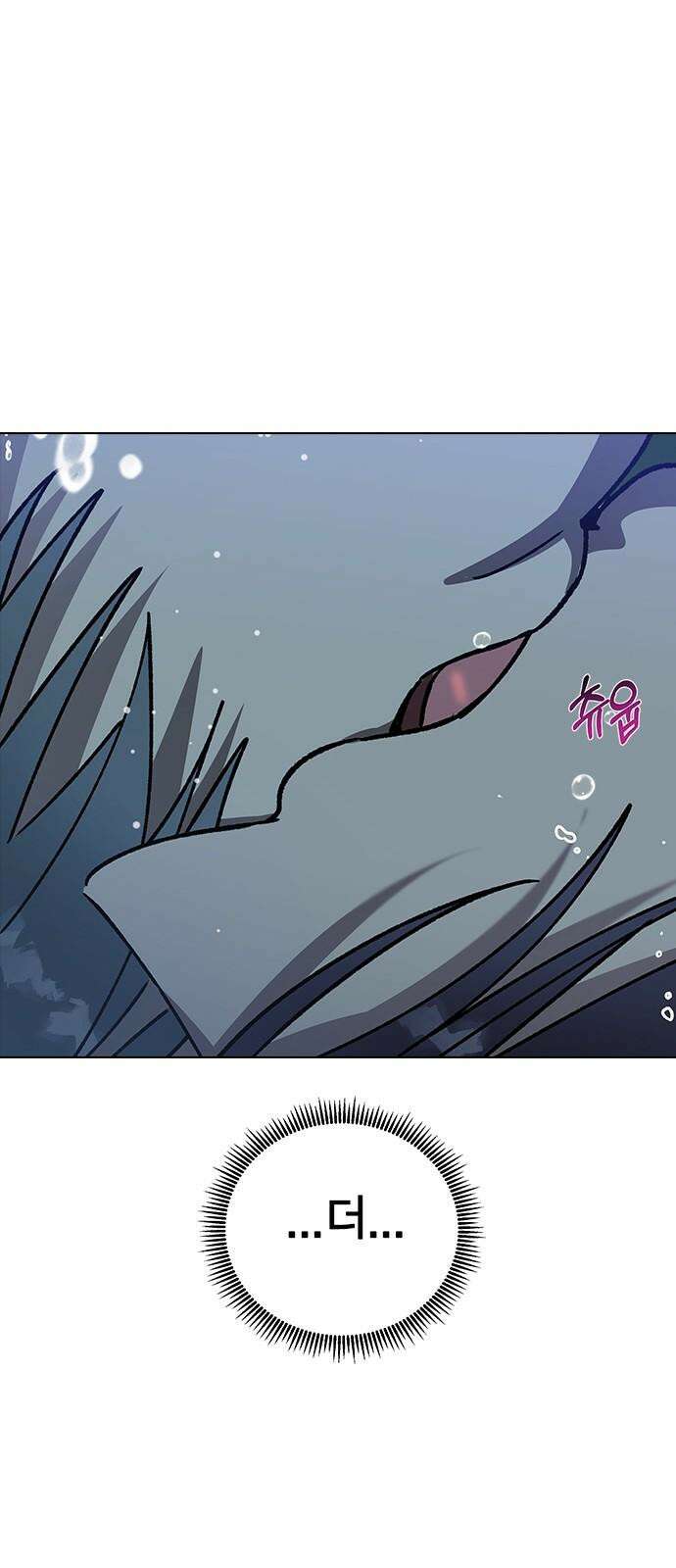 전생연분 125화 같이 자도 될까? 53