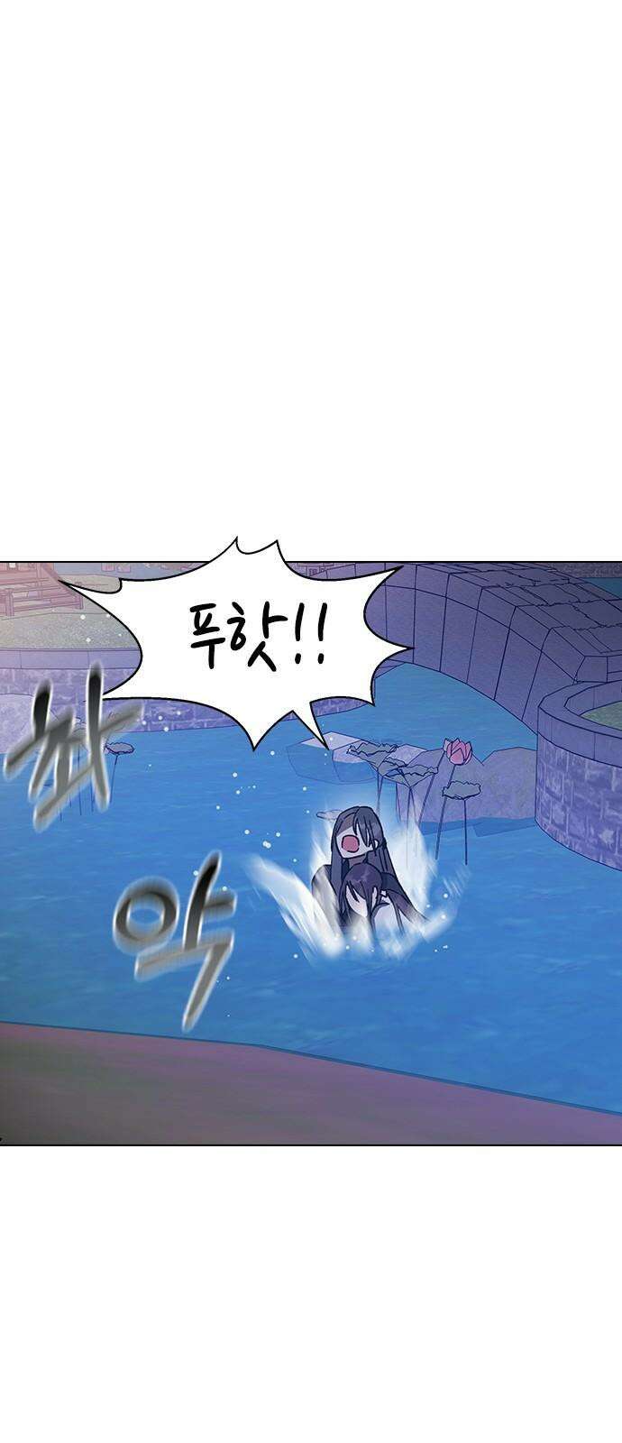 전생연분 125화 같이 자도 될까? 55