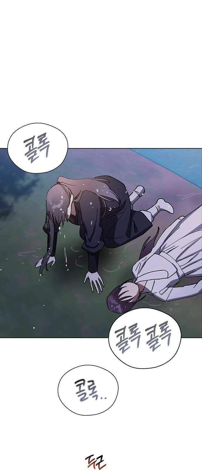 전생연분 125화 같이 자도 될까? 56