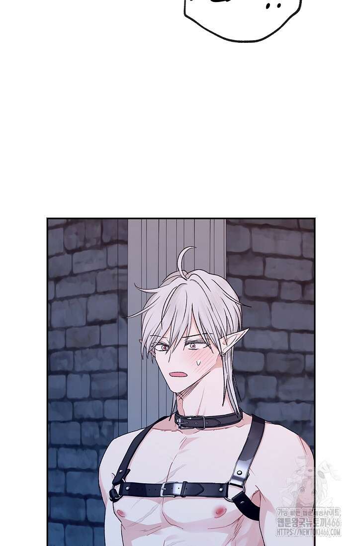 엘프의 짝짓기 30화 19