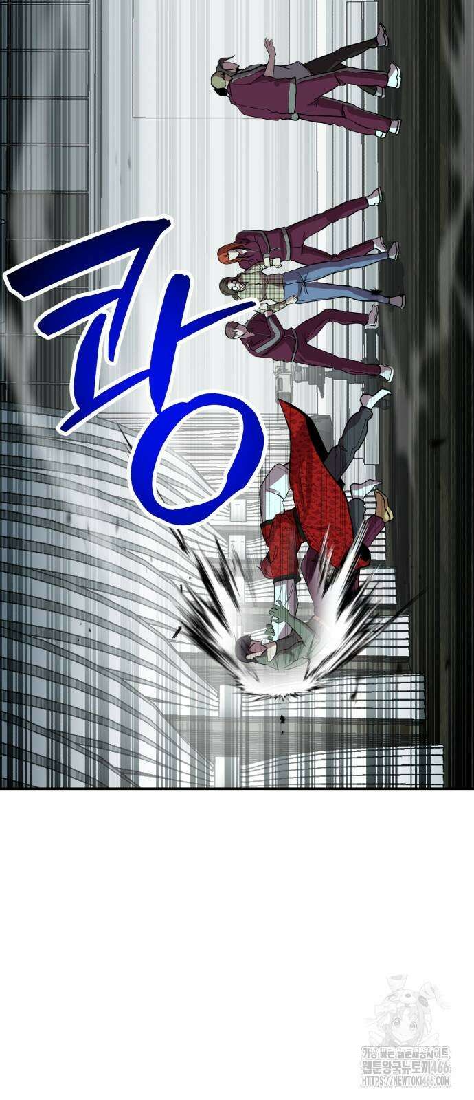 신이 되겠다 27화 19