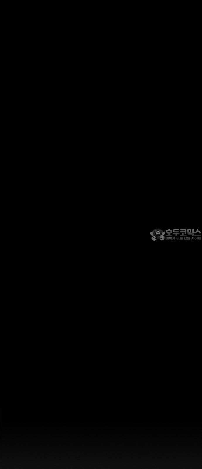 만수면 무강리 26화 39