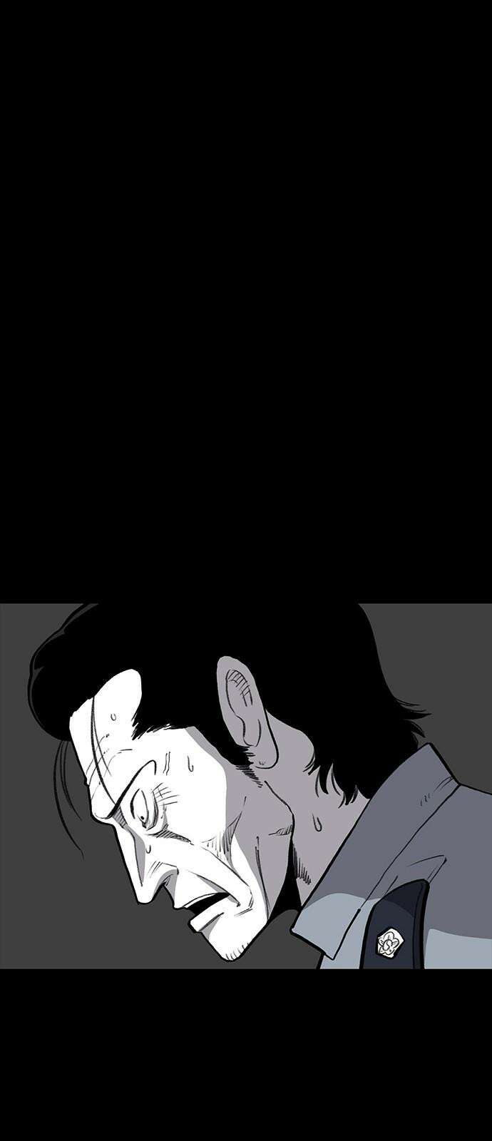 만수면 무강리 26화 106