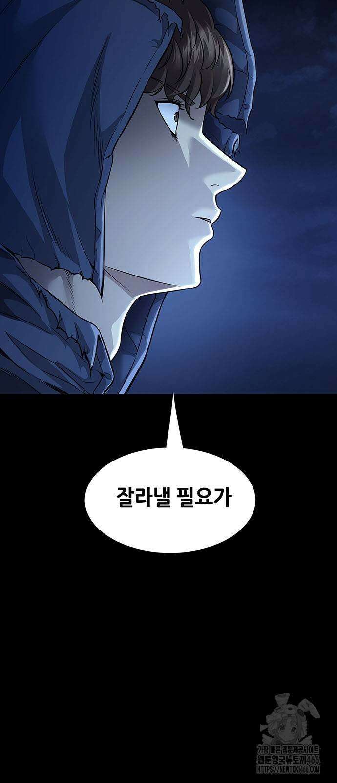 비질란테 2부 2부 48화 5