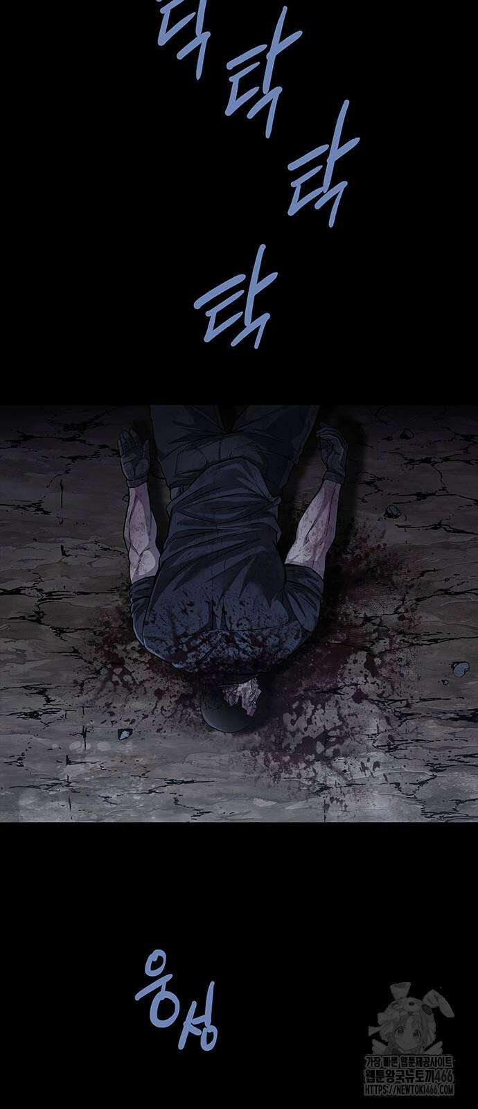 비질란테 2부 2부 48화 10