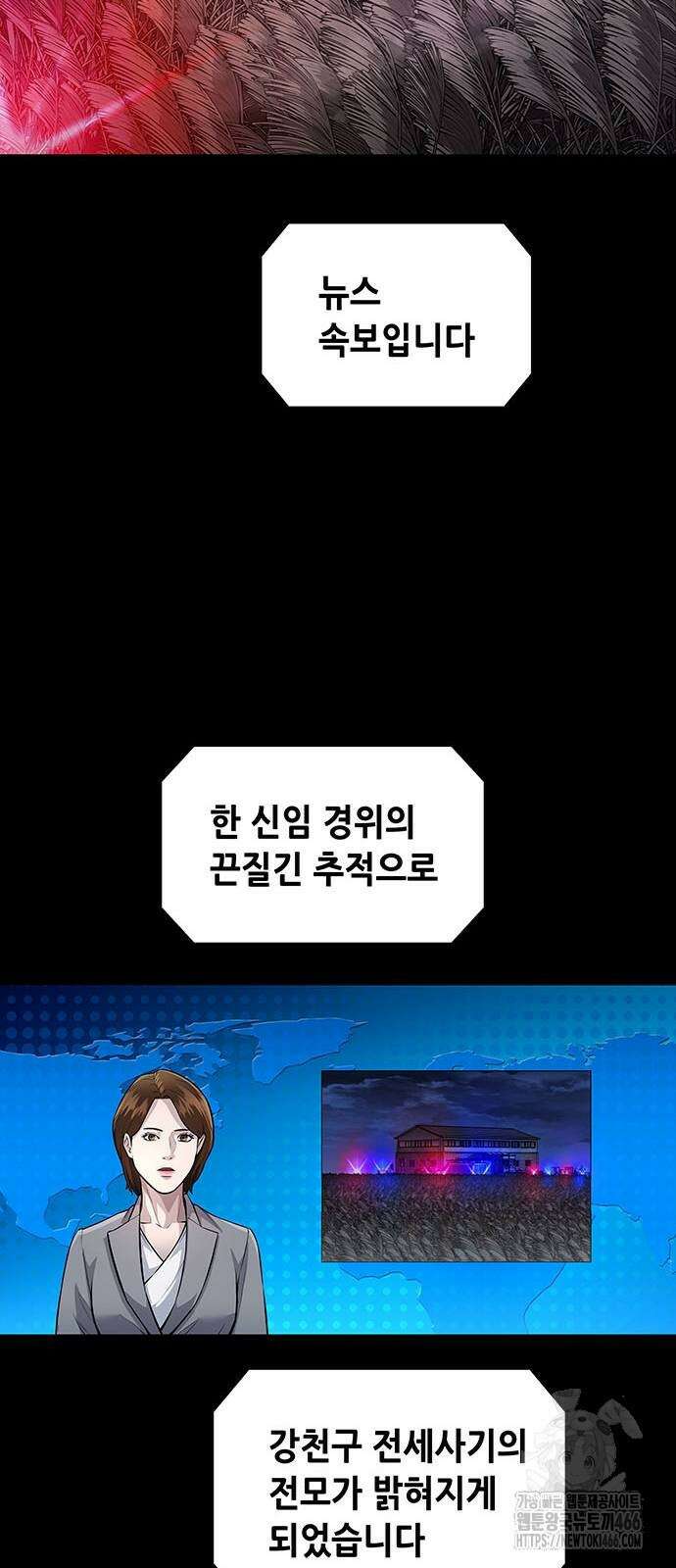비질란테 2부 2부 48화 12