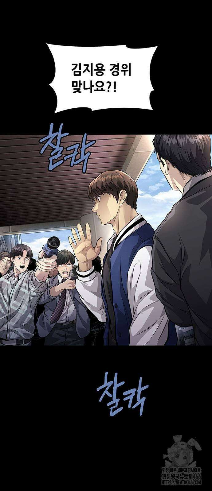 비질란테 2부 2부 48화 19