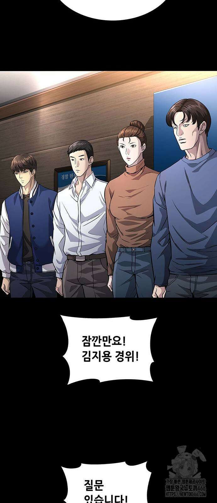 비질란테 2부 2부 48화 23