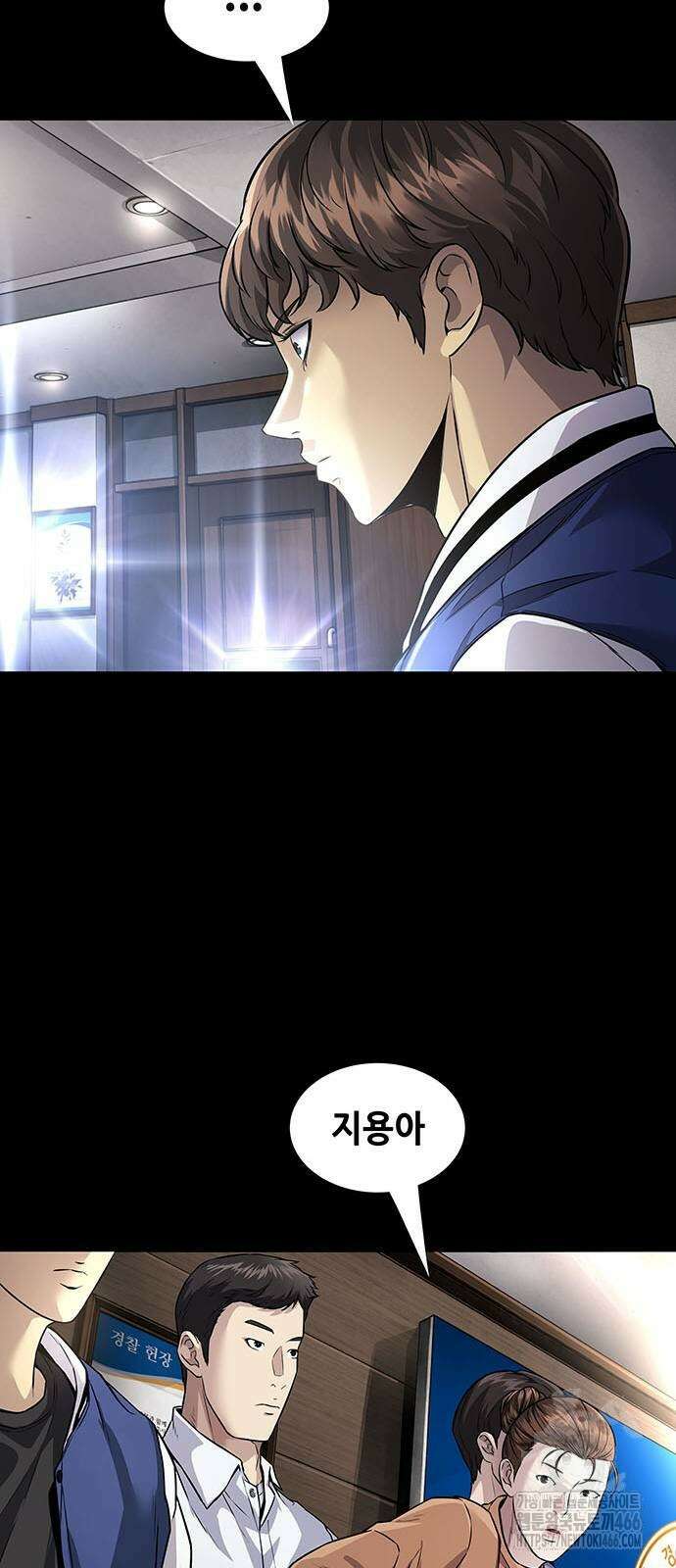 비질란테 2부 2부 48화 27