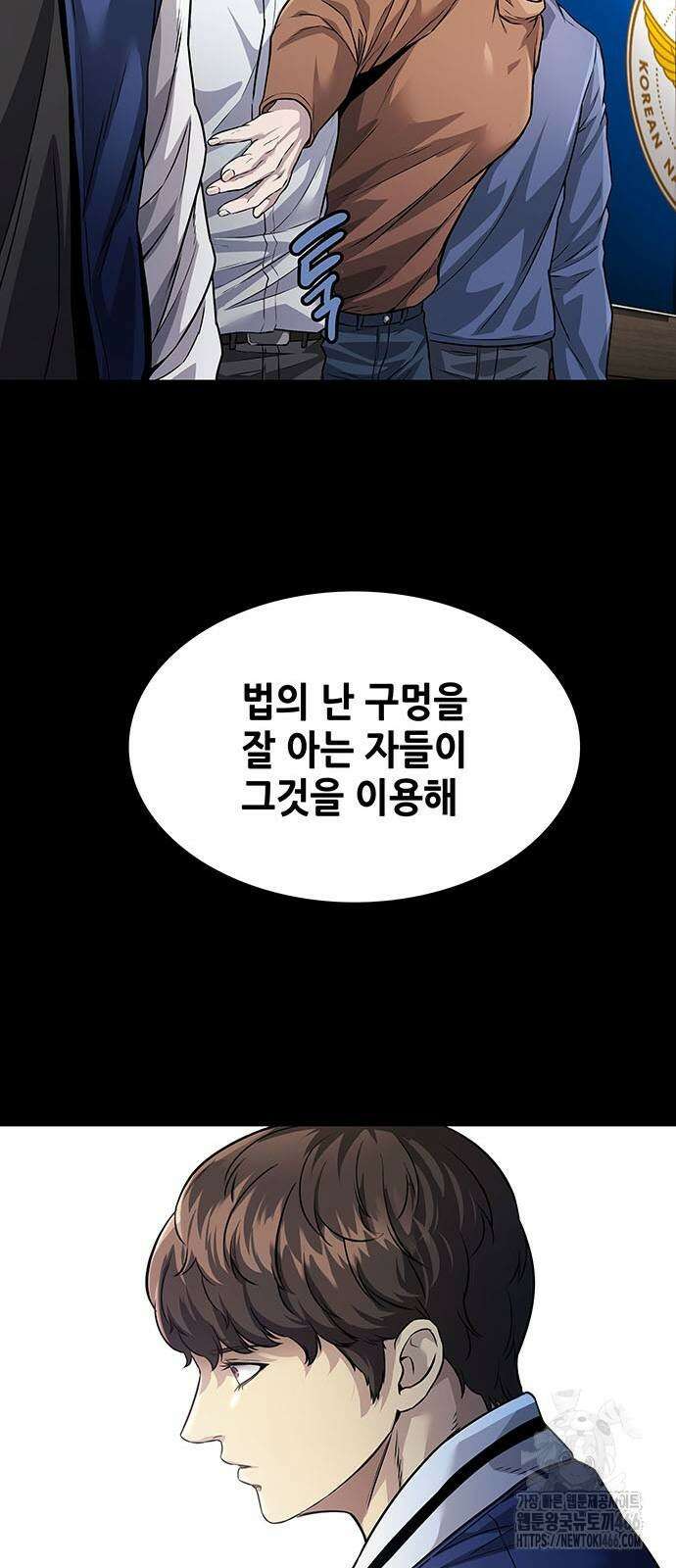 비질란테 2부 2부 48화 28