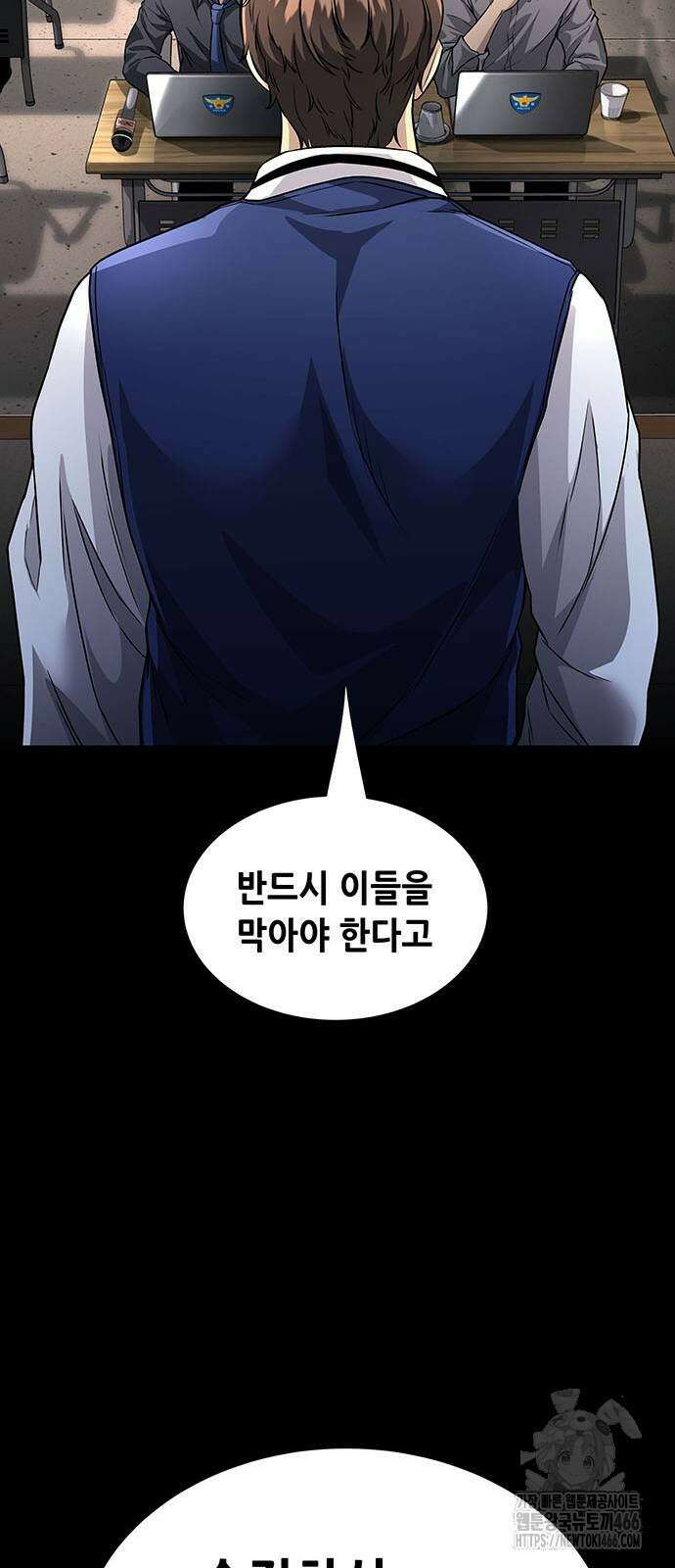 비질란테 2부 2부 48화 30