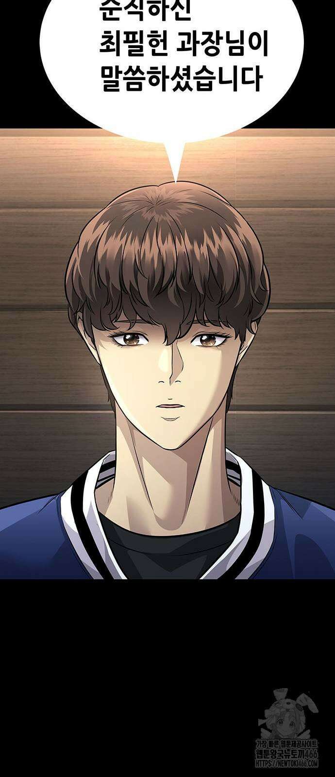비질란테 2부 2부 48화 31