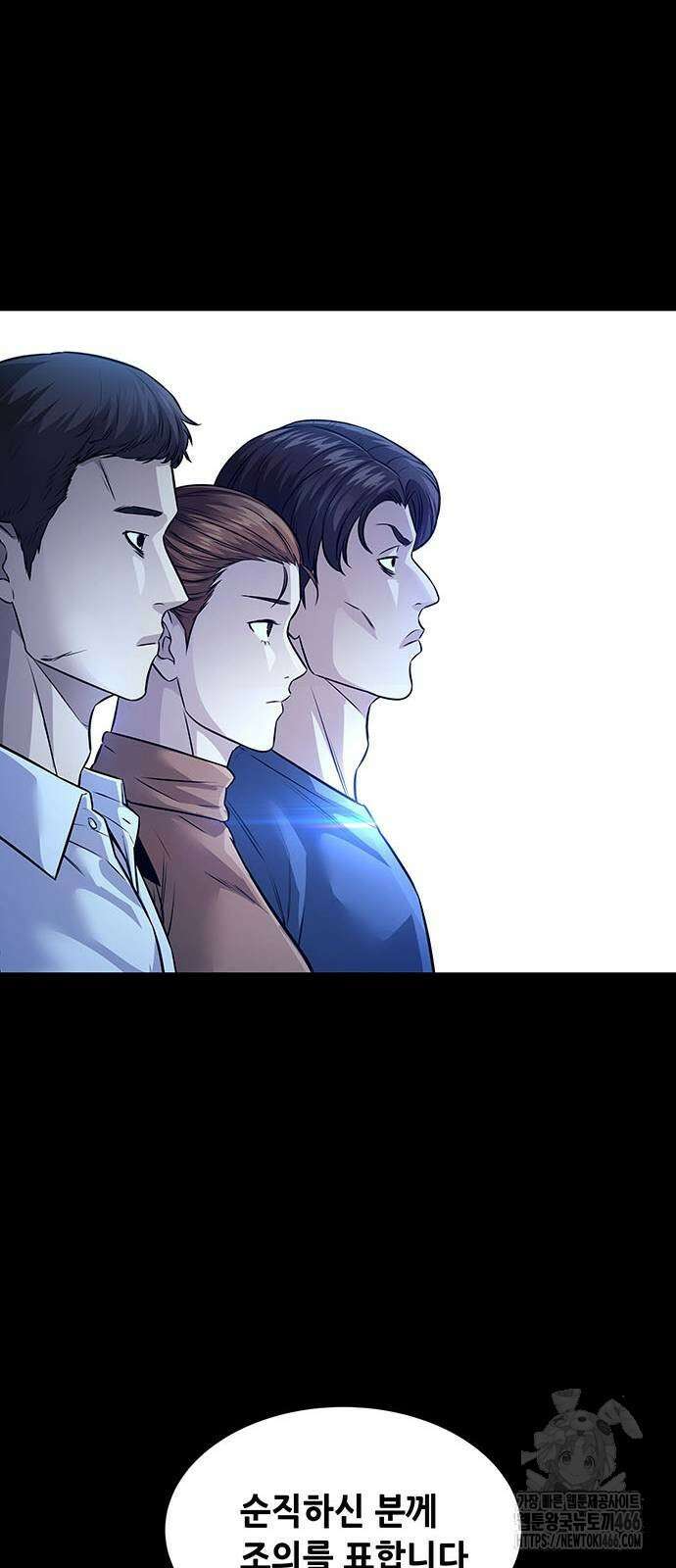 비질란테 2부 2부 48화 32