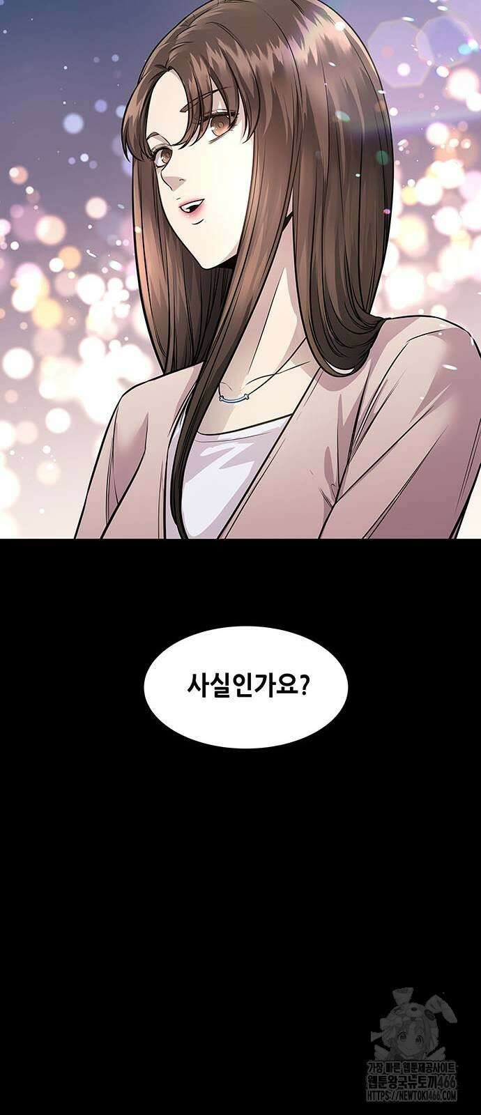 비질란테 2부 2부 48화 35