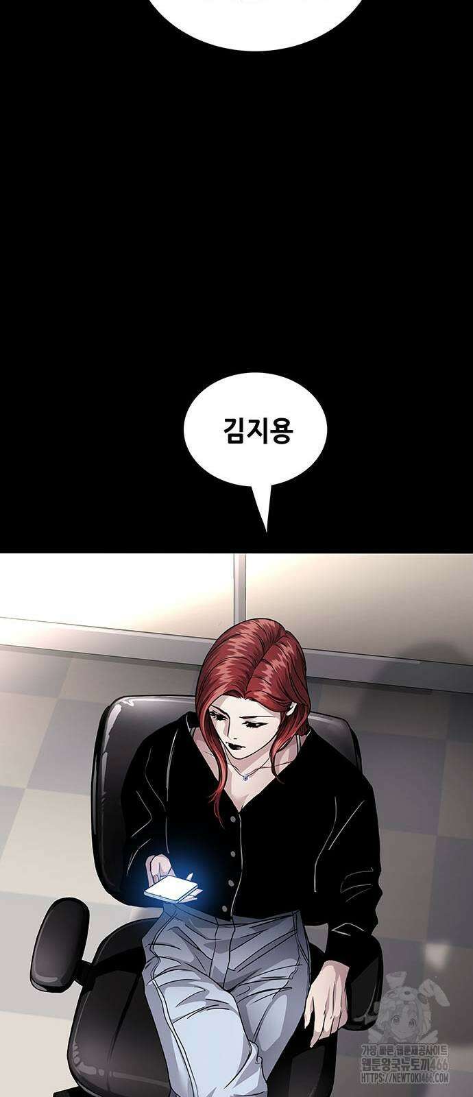 비질란테 2부 2부 48화 38