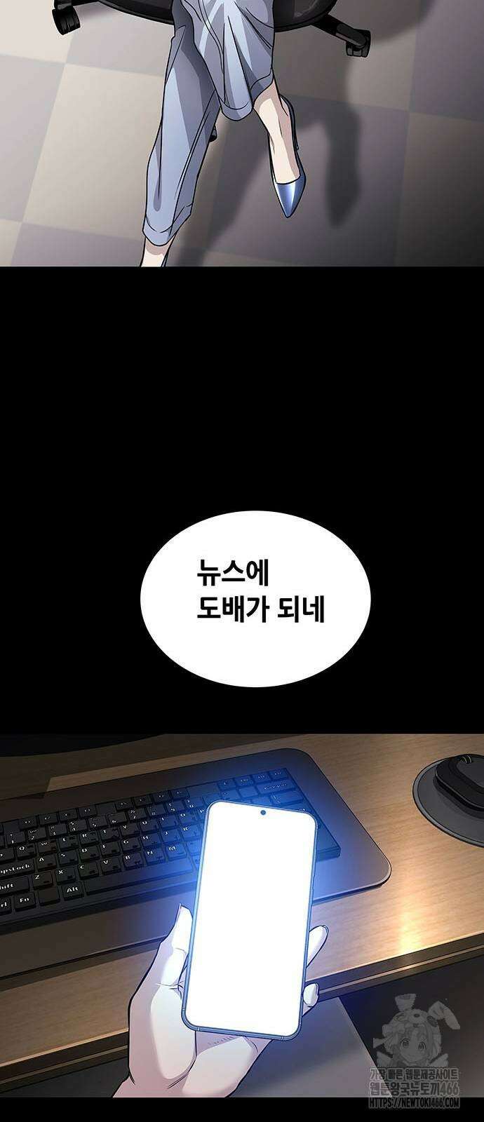 비질란테 2부 2부 48화 39