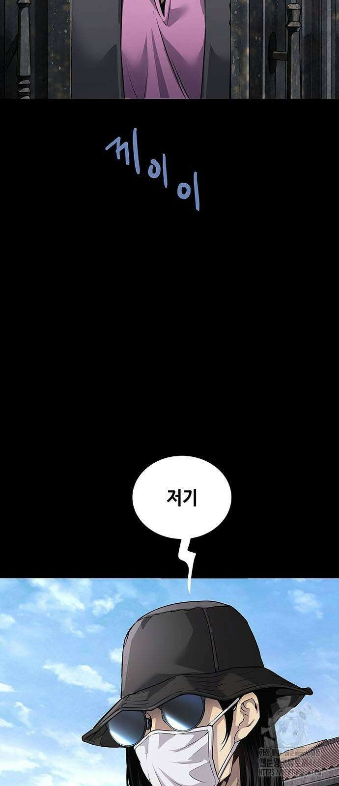비질란테 2부 2부 48화 58