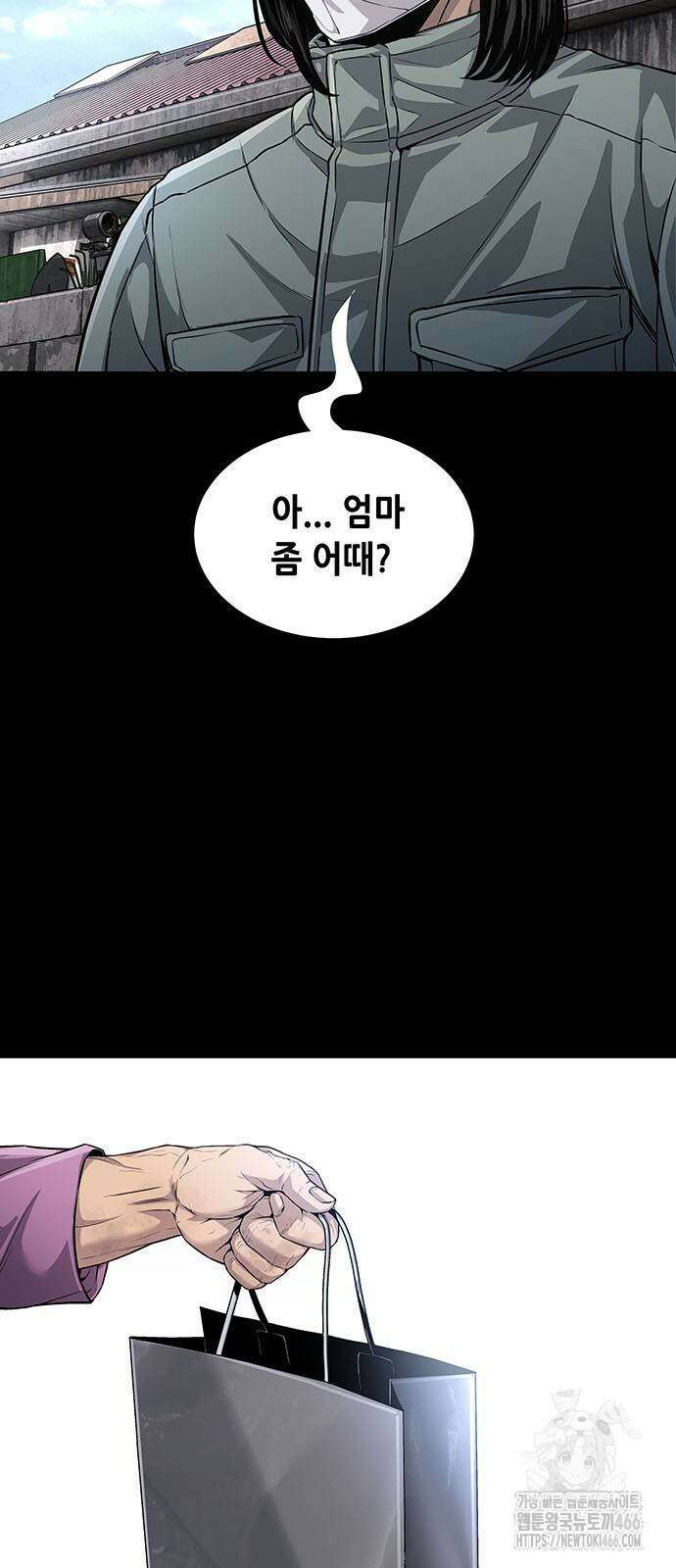 비질란테 2부 2부 48화 59