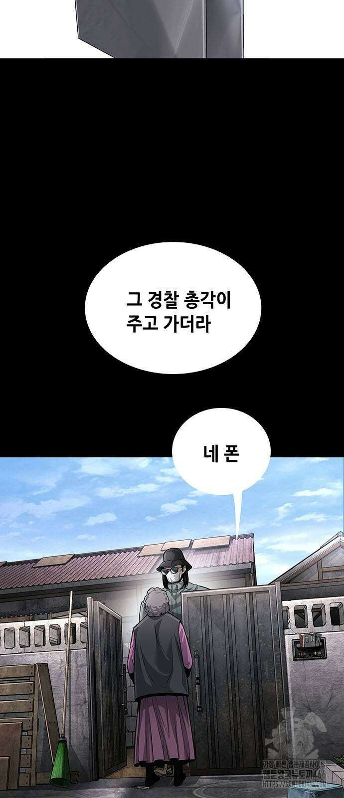 비질란테 2부 2부 48화 60