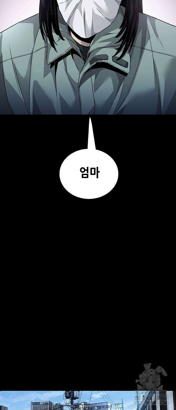 비질란테 2부 2부 48화 66