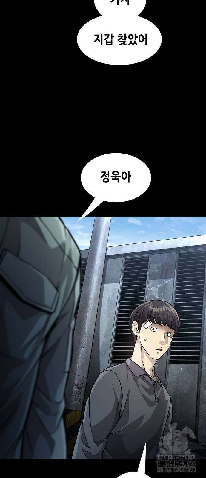 비질란테 2부 2부 48화 68