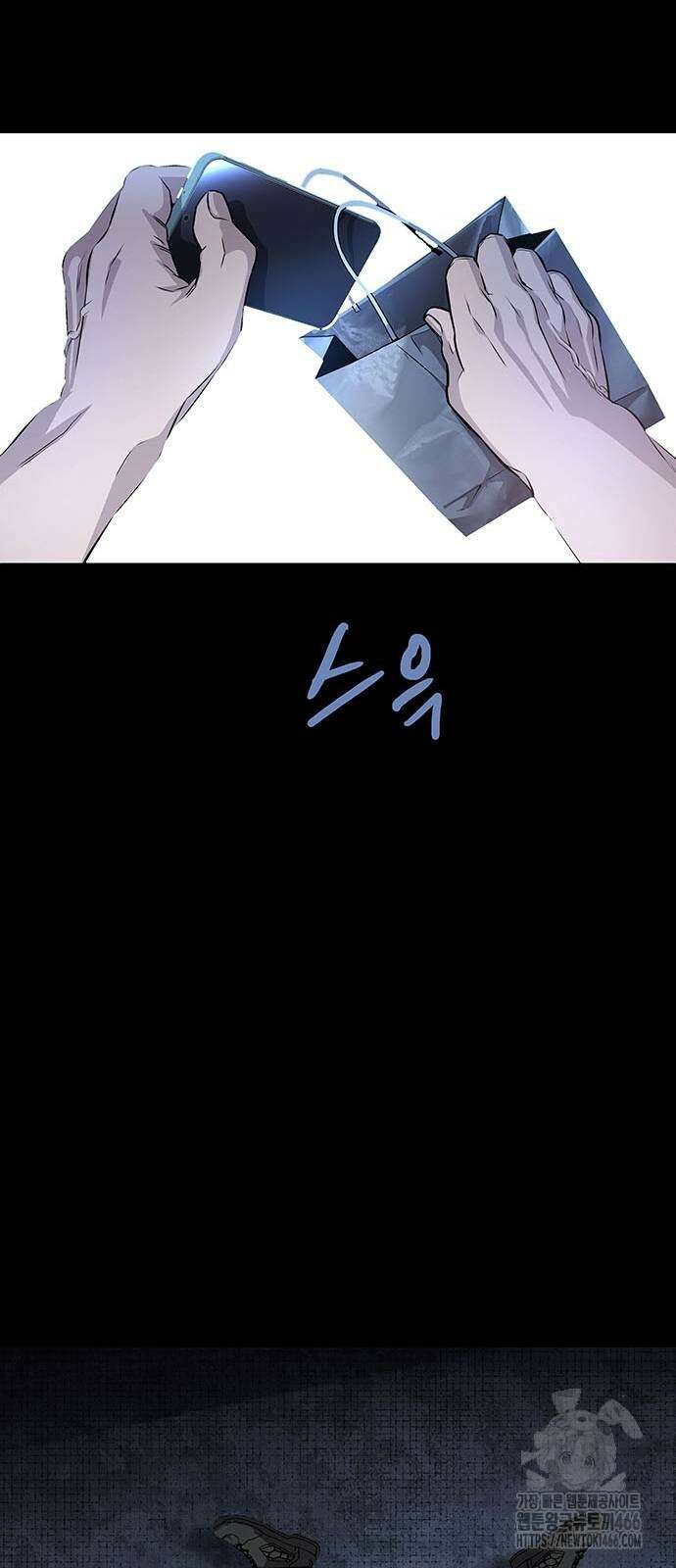 비질란테 2부 2부 48화 79