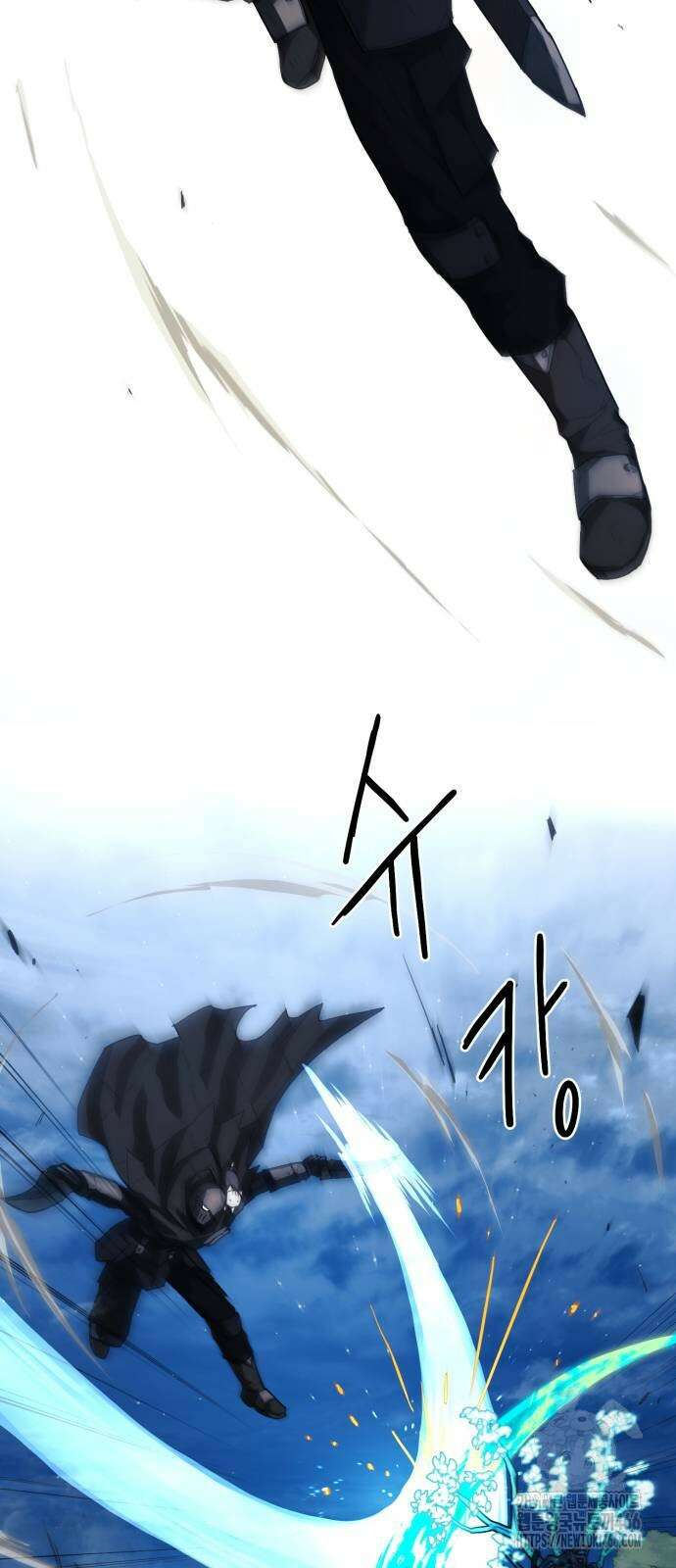그냥 고양이 7화 2