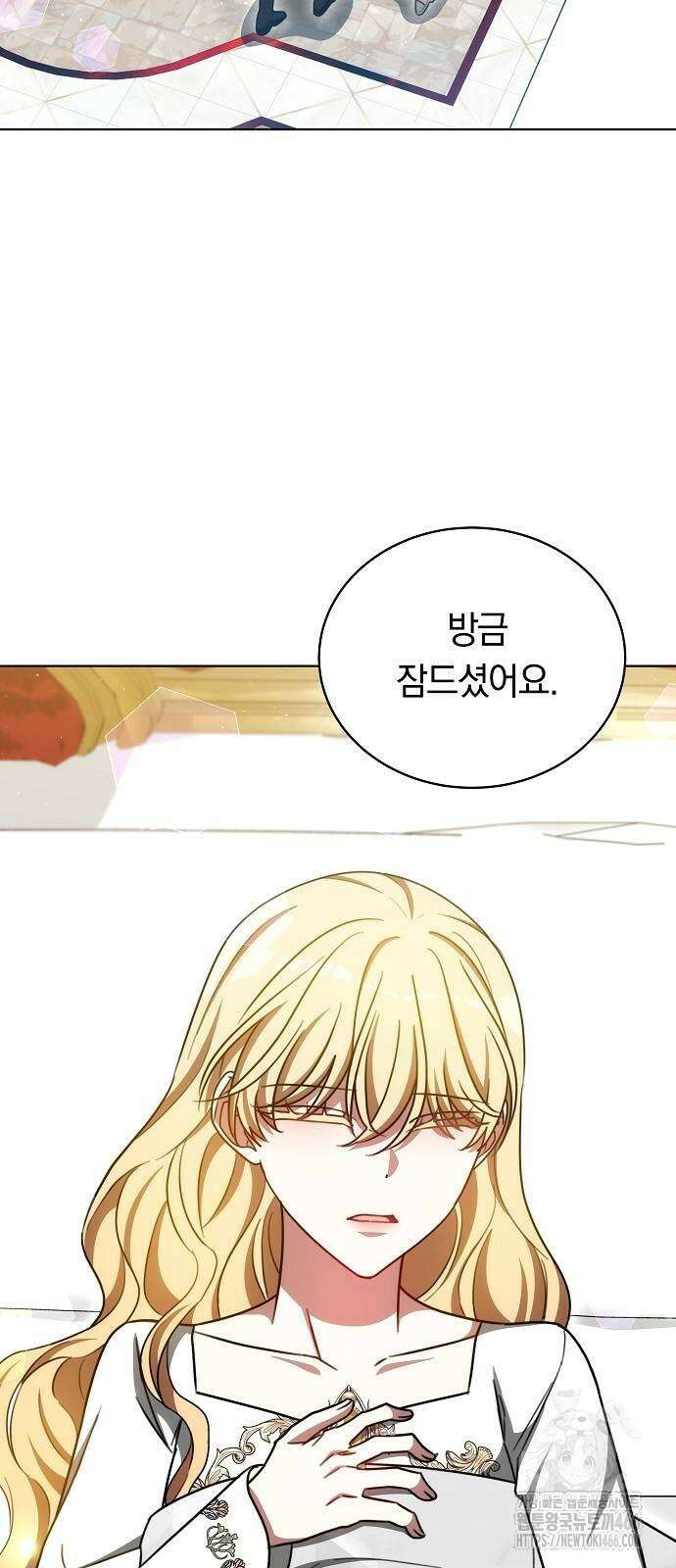 맞바람을 핀다는 건 99화 10