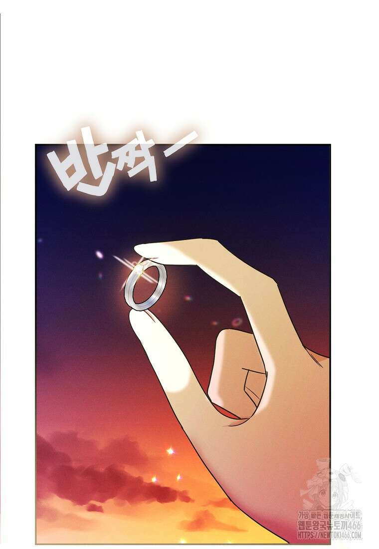 목표는 자수성가입니다 100화 29