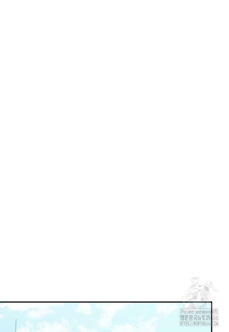 악녀는 대공을 사로잡았다 50화 2
