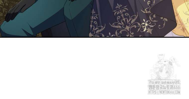 악녀는 대공을 사로잡았다 50화 7