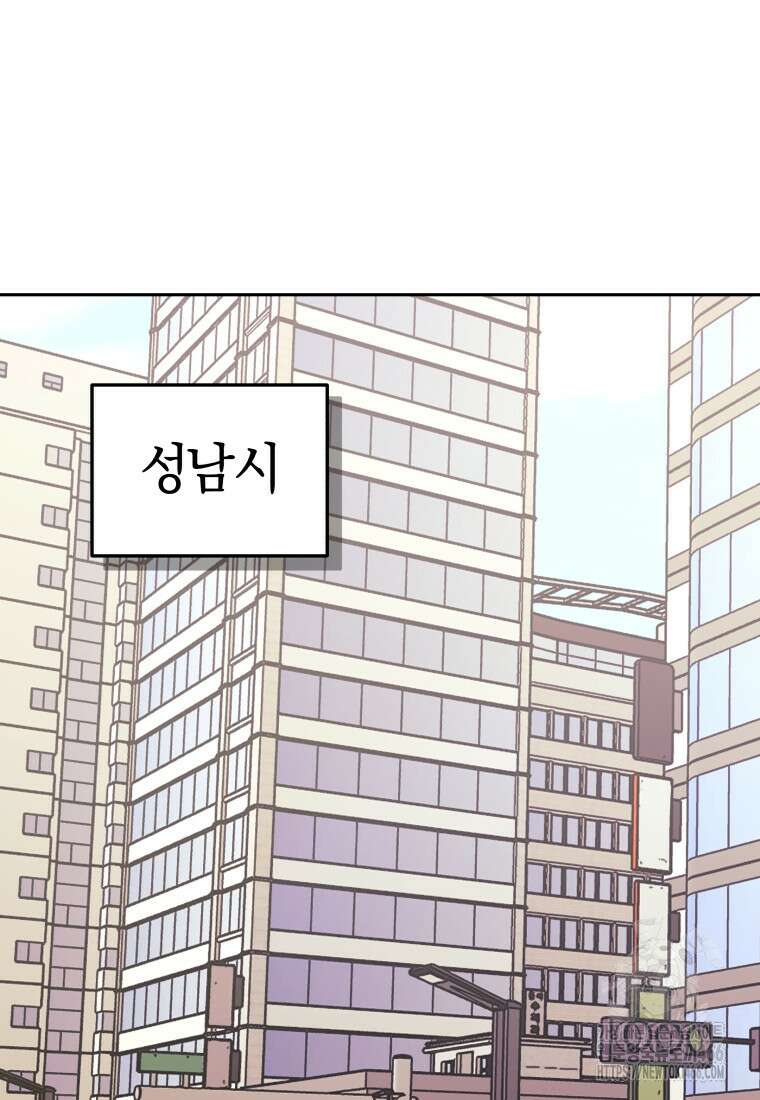 오늘부터 플레이어 시즌4 24화 2