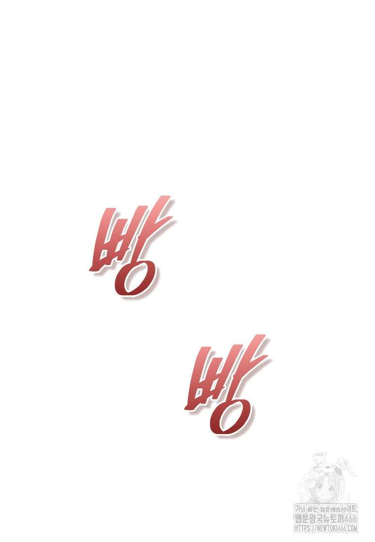 오늘부터 플레이어 시즌4 24화 14