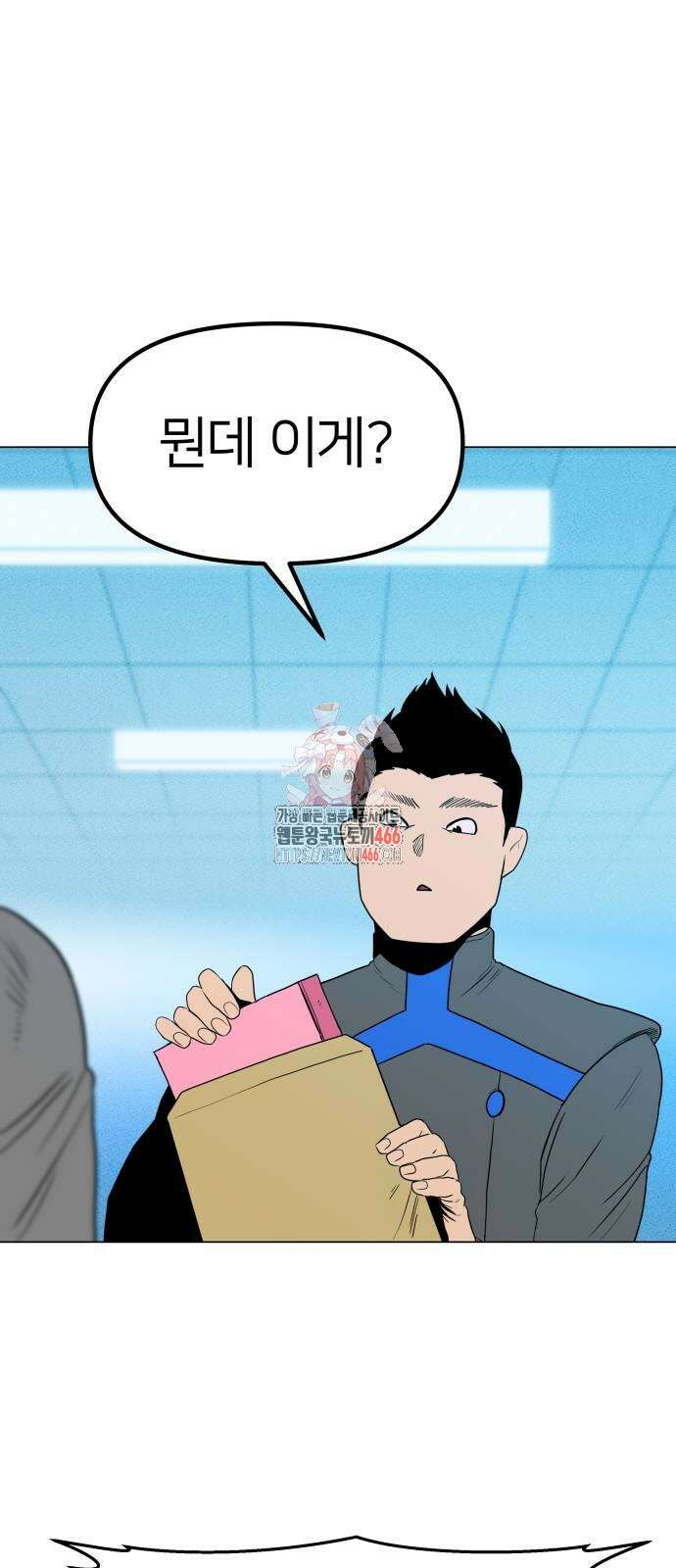 육각 27화 1