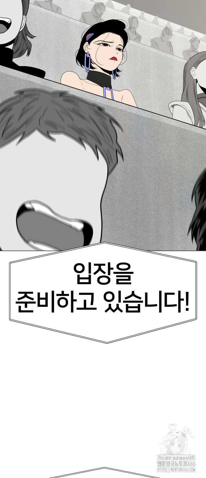 육각 27화 13