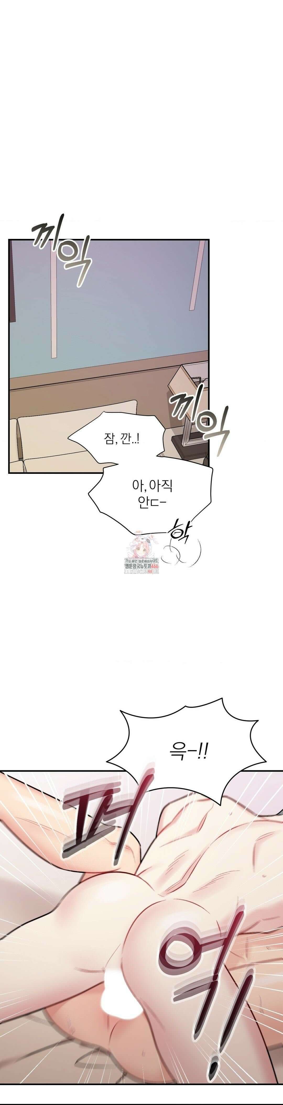 체리 콤플렉스 3부 12화 1