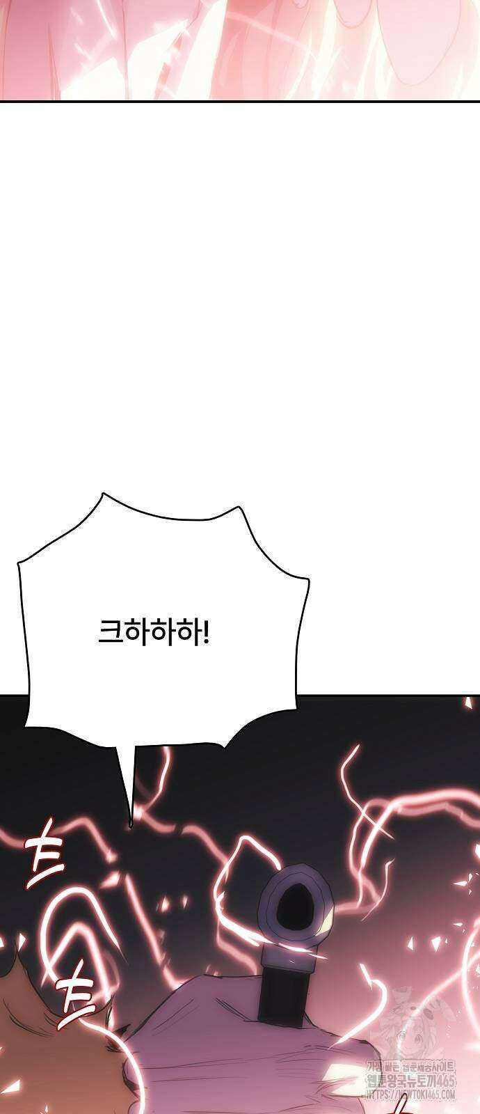 사냥개의 회귀본능 55화 7
