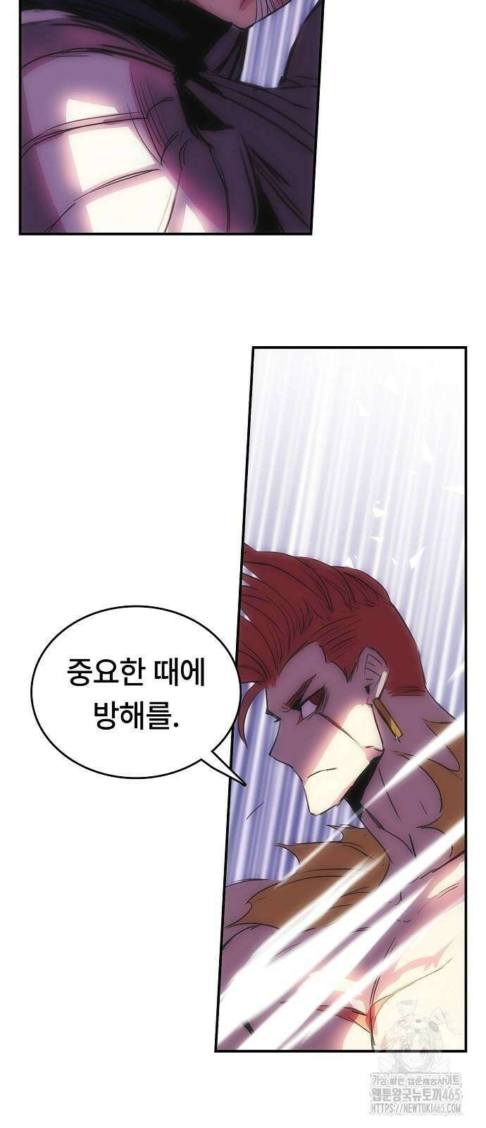 사냥개의 회귀본능 55화 14