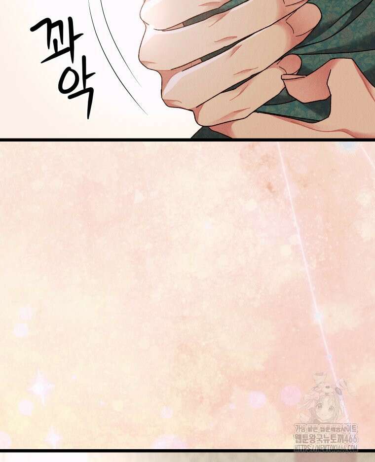 경성 란제리 의상실 7화 3