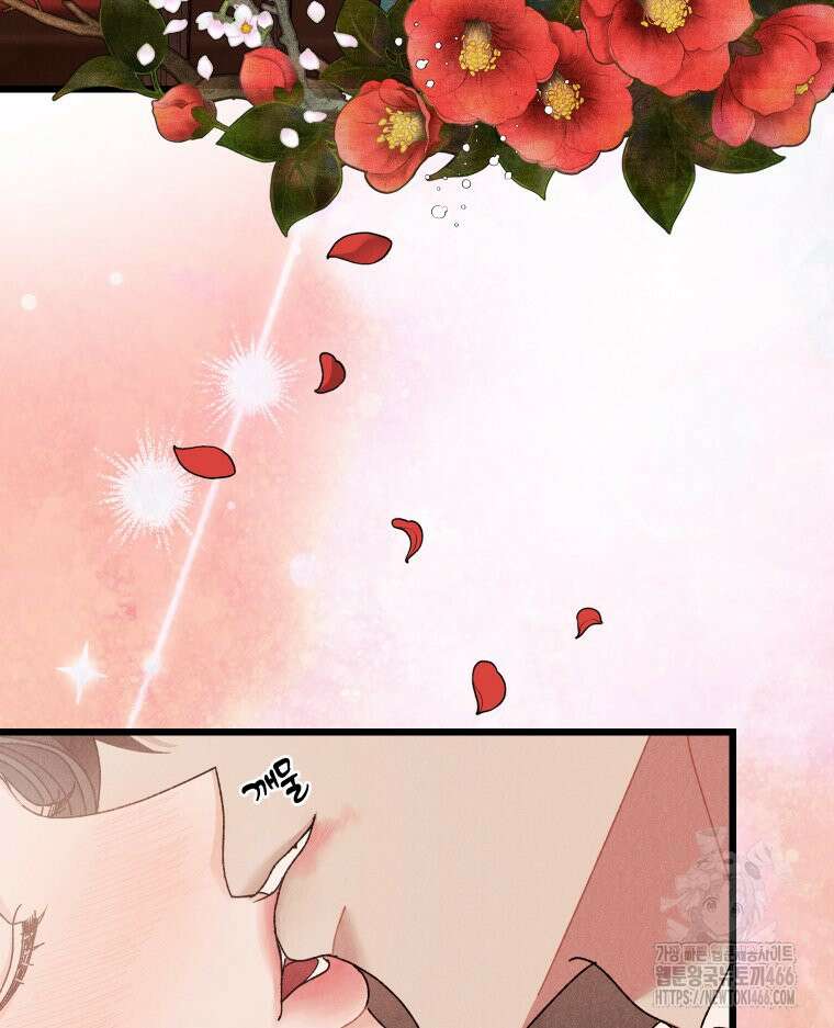 경성 란제리 의상실 7화 7