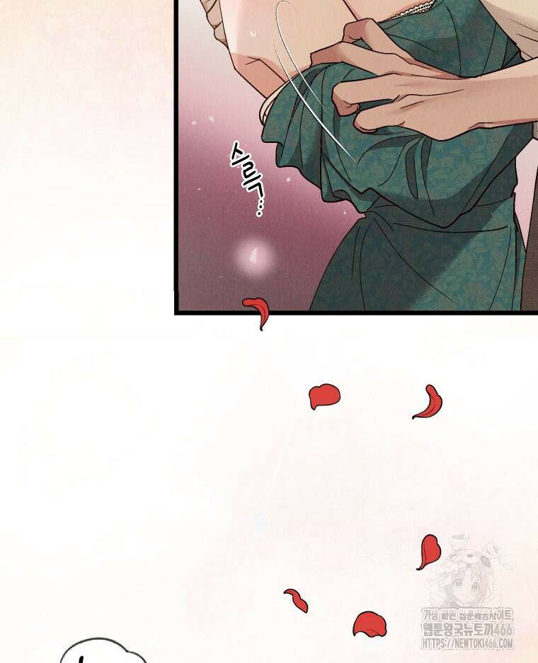 경성 란제리 의상실 7화 9