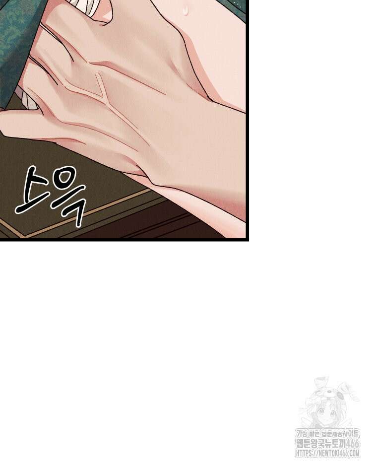 경성 란제리 의상실 7화 16