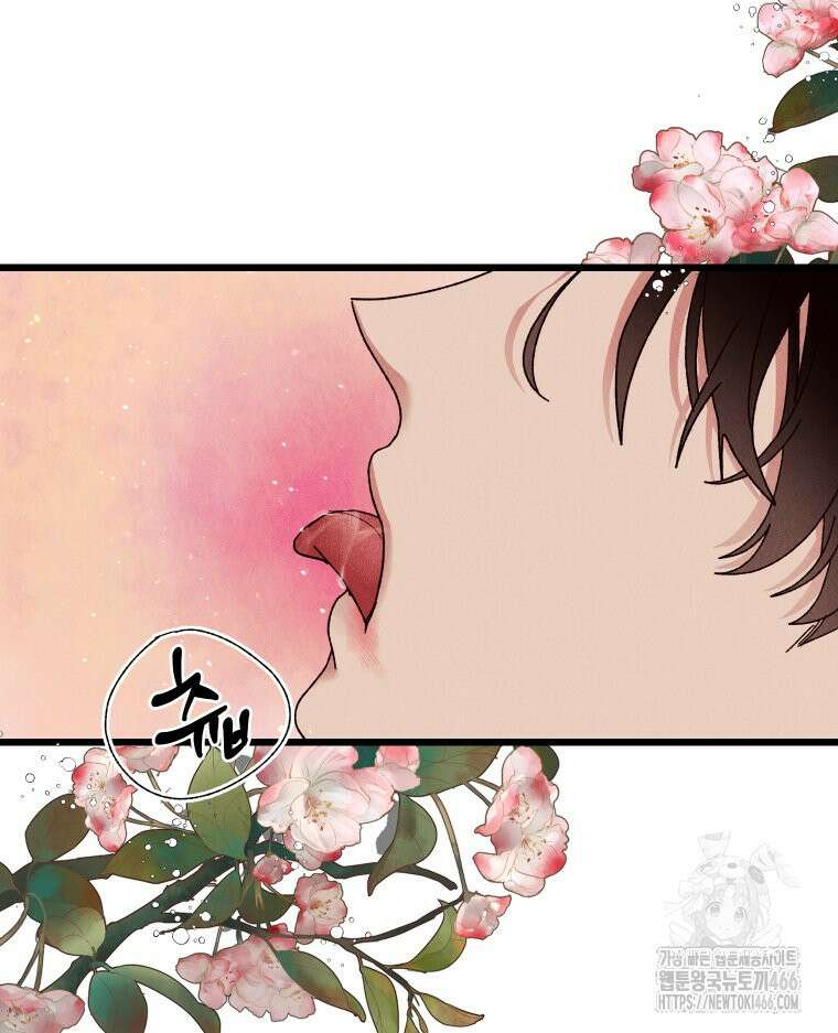 경성 란제리 의상실 7화 18