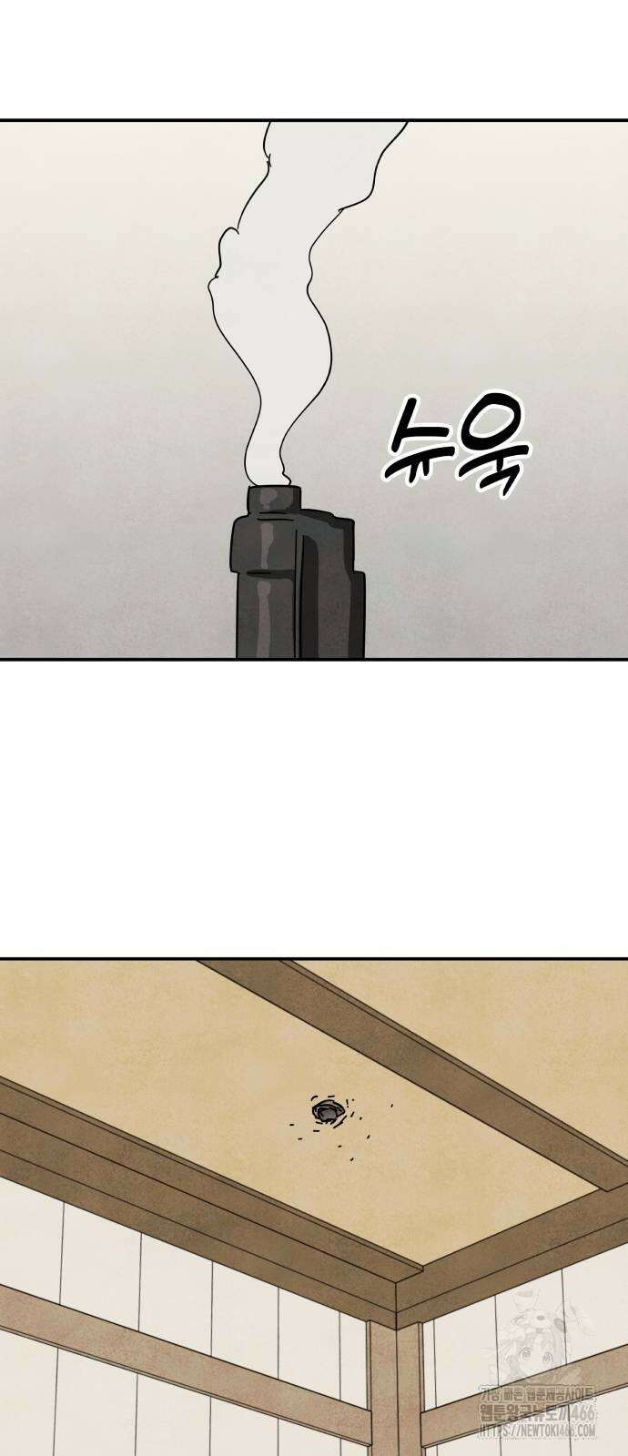 묘약마녀 76화 3