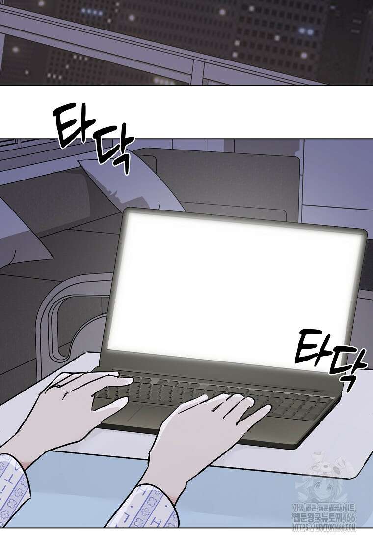 어려운 상사 36화 2