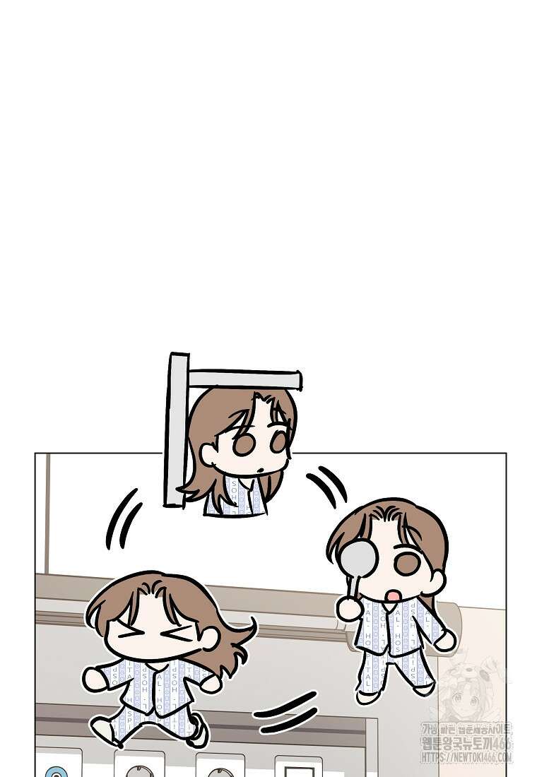 어려운 상사 36화 10