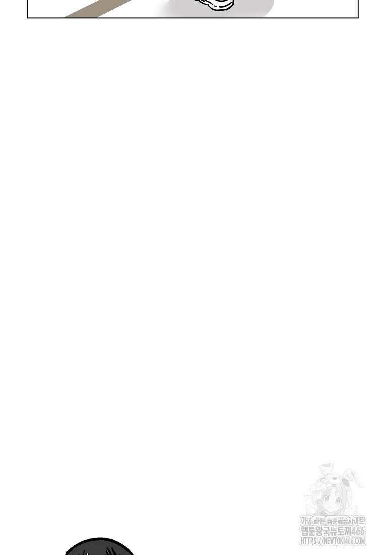 어려운 상사 36화 21
